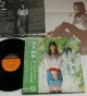 画像: LP/12"/Vinyl  ファースト・アルバム  ”高木麻早”  作詞/作曲/歌 高木麻早  (1973)  AARD-VARK   
