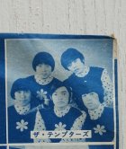画像: EP/7"/Vinyl おかあさん/ 秘密の合言葉  ザ・テンプターズ (1968) PHILIPS