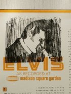 画像: LP/12"/Vinyl  MGM映画 エルヴィス・オン・ツアー 主題歌集 ELVIS AS RECORDED AT madison square garden  (1972) RCA　帯、ライナーノーツ（見開きジャケ付属）、B1サイズポスター付