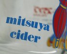 画像: mitsuya cider ノベルティグラス Dr.ドクタースランプ アラレちゃん キーン&んちゃ！箱入り2pcセット  ©鳥山明/集英社・フジテレビ 東映動画　