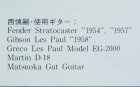 画像: LP/12"/Vinyl  NISHI 西慎嗣&ロード・ロード・ローディ・ミス・クローディ・グループ  P：桑田佳祐 (1980) Victor  帯、歌詞カード付 