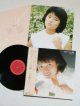 画像: LP/12"/Vinyl   16カラットの瞳  三田寛子  (1982)  CBS SONY  カラーフォトブック(29×29)/歌詞カード/帯付 