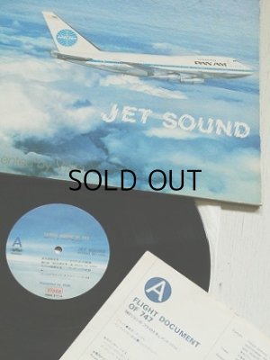 画像1: LP/12"/Vinyl  "JET SOUND 747 ジャンボフライトドキュメント/ヨーロッパサウンドツアー " Presented by Vista 帯なし