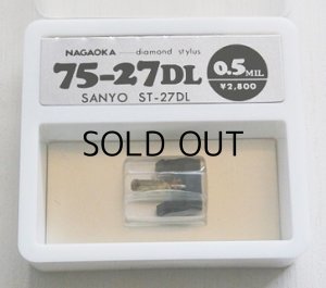 画像1: レコード針 NAGAOKA Diamond Stylus ７５－２７DL SANYO ST-27DL