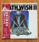 画像: LP/12"/Vinyl   The Original Soundtrack  DEATH WISH II  ロサンジェルス  ジミー・ペイジ  (1982)  SWANSONG  帯/オリジナルスリーブ/ライナー付  