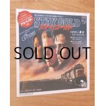 画像: EP/7"/Vinyl  STAY GOLD（英語版） ステイ・ゴールド(日本語版） タイロン橋本  (1983)  PHILIPS  