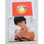 画像: EP/7"/Vinyl  Flashin' Back  (フラッシン・バック)  ラブポーション  斉藤慶子  (1983)  UNION  