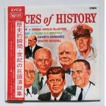 画像: LP/12"/Vinyl   VOICE OF HISTORY  歴史的瞬間・ 世紀の巨頭演説集  JOHN F. KENNEDY/ GENERAL DOUGLAS MacARTHUR/ LYNDON B. JOHNSON/ FRANKLIN D. ROOSEVELT/ HARRY S. TRUMAN/ DWIGHT D. EISENHOWER/ WINSTON CHURCHILL  (1964)  UNITED ARTISTS  