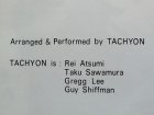 画像: EP/7"/Vinyl  見本盤   ただいま  中近東幻想   TACHYON タキオン  (1980)  ALFA  