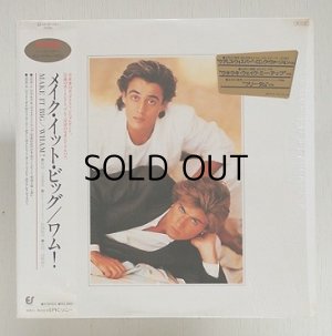 画像1: LP/12"/Vinyl   MAKE IT BIG メイク・イット・ビッグ   WHAM! ワム！ (1984)  Epic  シュリンク、帯、歌詞カード＆ライナー付 