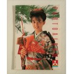画像: 三菱カラープリント  PHOTOALBUM（24枚仕様） 1985年イメージガール  森尾由美