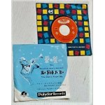 画像: EP/7"/Vinyl  Till 愛の誓い   ユー・ドント・ノー・ミー   (1958)  ベルト・ケンプフェルト楽団  Polydor  
