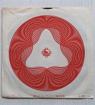 画像: EP/7"/Vinyl 夏のせいかしら/砂の女 夏木マリ (1974) KING 