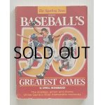 画像: The Sporting News  SELECT BASEBALL'S 50 GREATEST GAMES   by LOWELL REIDENBAUGH    Second Printing : Janualy,1988    メジャーリーグ　  ベースボール 50 グレイティスト・ゲーム