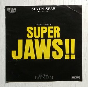 画像1: EP/7"/Vinyl  " SUPER JAWS!! (スーパー・ジョーズ)  PAT'S JAM（パッツ・ジャム）"  SEVEN SEAS セブン・シーズ  (1975)  RCA 