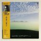 画像: LP/12"/Vinyle   見本盤    ” LOST HOUR ”　 西島三重子  (1981) Continental   帯/歌詞カード付　 