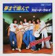 画像: EP/7"/Vinyl  夢まで翔んで  WEEK END LIFE  スピード・ウェイ  (1979)  EXPRESS  　