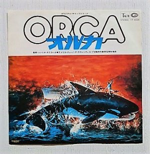 画像1: EP/7"/Vinyl  O.S.T.  ”オルカ/ 追想 ”  エンニオ・モリコーネ  (1977)  TAM 