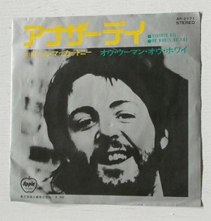 画像1: EP/7"/Vinyl  ”アナザー・デイ  オウ・ウーマン・オウ・ホワイト  ポール・マッカートニー  (1971)  Apple  