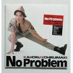 画像: LP/12"/Vinyl  "No Problem ノー・プロブレム"   小比類巻かほる   (1986)   Epic   