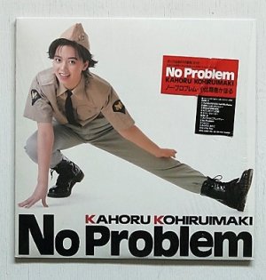 画像1: LP/12"/Vinyl  "No Problem ノー・プロブレム"   小比類巻かほる   (1986)   Epic    