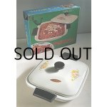 画像: マルワイ印 KASUMORI HORO 欧風用料理器具 キタ・ナポリパン