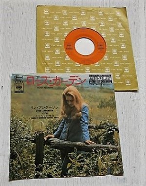 画像1: EP/7"/Vinyl   ローズ・ガーデン/うつろな日曜日  リン・アンダーソン  (1971)  CBS・SONY  