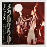 画像: EP/7"/Vinyl  メタル・グゥルー  レディー  T・レックス  (1972)  Odeon RECORDS 