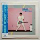 画像: EP/7"/Vinyl   パラシュートが落ちた夏  吉川晃司  (1984)  SMS  帯、歌詞カード、ポスター付 