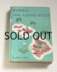 画像: 洋書　ハードカバー　 HAWAII, THE ALOHA STATE by Helen Bauer  DOUBLEDAY & COMPANY, INC.　 1960