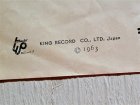 画像: EP/7"/Vinyl 図々しい奴/愛してタムレ 谷啓 青島幸男/萩原哲晶/ヒライワ・タカシ (1963) KING RECORDS 