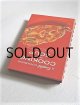 画像: キャンベルスープ　レシピ本　 "A Campbell COOKBOOK COOKING WITH SOUP"  2nd reised edition, 1972