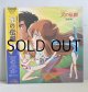 画像: LP/12"/Vinyl  オリジナル・サウンドトラック  TVアニメ「光の伝説」  　 音楽：川村栄二、松井五郎、都倉俊一、川村真澄、井上ヨシマサ 歌：伊藤つかさ、井上ヨシマサ  演奏：ザ・カウントリバー　 (1986)  Victor RECORDS  ‎帯、ライナー付 ‎