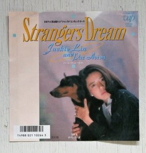 画像1: EP/7"/Vinyl   STRANGERS DREAM （ストレンジャーズ・ドリーム）/ ロマンスの扉  JACKIE LIN & PARAVION　ジャッキー・リン & パラビオン  (1987)  VAP 