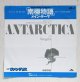 画像: EP/7"/Vinyl   映画「南極物語」  メイン・テーマ　THEME FROM ANTARCTICA  極地のこだま ANTARCTICA ECHOES  ヴァンゲリス  (1983)  polydor 