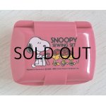 画像: SANRIO サンリオ SNOOPY SEWING SET　スヌーピー ソーイングセット  size: L6.8×W5×H2 (cm)