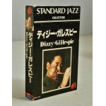 画像: Cassette/カセットテープ   STANDARD JAZZ COLLECTION  ディジー・ガレスピー　Dizzy Gillespie   NIHON ADIO CO., LTD 