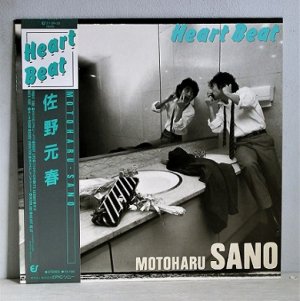 画像1: LP/12"/Vinyl   HEART BEAT  佐野元春  (1981)　 EPIC  帯付/ライナー 