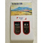 画像: 北海道の旅　 JR北海道特急　キーホルダー2個セット　 おおぞら　北斗　 サイズ（箱）： L12.5×W7.2×D0.9(cm)