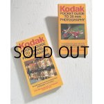 画像: Kodak コダック  POCKET GUIDE TO 35mm PHOTOGRAPHY　 POCKET GUIDE TO TRAVEL PHOTOGRAPHY   ポケットサイズ フィルムカメラ撮影ガイド 2冊セット  出版： Simon and Schuster