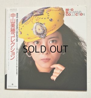 画像1: LP/12”/Vinyl   MIHO NAKAYAMA COLLECTION  中山美穂コレクション  (1987)  KING  帯、歌詞カード、シングルジャケステッカー 
