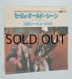 画像: EP/7"/Vinyl/Single   映画「タイムズ・スクウェア」オリジナル・サウンド・トラック　 セイム・オールド・シーン/ マイ・オンリー・ラブ　 ロキシー・ミュージック / ROXY MUSIC  POLYDOR  (1981) 