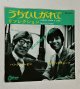 画像: EP/7"/Vinyl  うちひしがれて/リフレクション  クリフ・リチャード  ハンク・マービン   (1969)   Odeon 