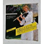 画像: EP/7"/Vinyl  UCCレギュラーコーヒー イメージソング  天使のメヌエット/子供たちのロンド  ベルディーン・ステンベルグ　 （1984)  Canyon RECORDS 
