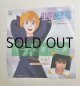 画像: EP/7"/Vinyl  日生スペシャル  生徒諸君！心に緑のネッカチーフを   ハートに落とした涙/ 答えはいらない  つちやかおり  (1986 )  EXPRESS  