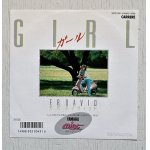 画像: EP/7"/シングル  YAMAHA mint イメージソング  GIRL ガール/ ロング・ディスタンス・ブライト  F. R. デイヴィッド  (1986)  CARRERE 