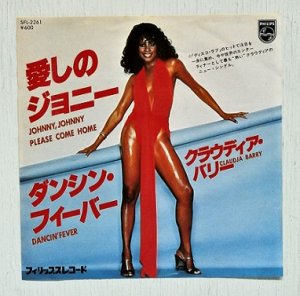 画像1: EP/7"/Vinyl  愛しのジョニー/ ダンシン・フィーバー　 クラウディア・バリー　 (1978)  PHILIPS  