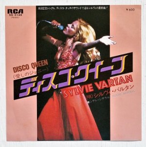画像1: EP/7"/Vinyl   ディスコ・クイーン（愛しのジョニー）/ シデレ・シデラル  シルヴィ・バルタン  (1978)  RCA  