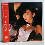 画像: LP/12"/Vinyl  リップス  本田美奈子  (1986)  EAST WORLD  帯、初回プレスカラー・レコード、歌詞カード（裏カラーピンナップ）付 