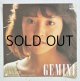 画像: EP/7"/Vinyl  見本盤  GEMINI/ SUMMER VACATION  川島なお美　 (1983)  toshiba  